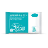 1/2/5Bag Car Glass Oil Film Removal Wipes Oil Film Cleaning Wipes Car Oil Stain Cleaner Vehicle Window Powerful Decontamination